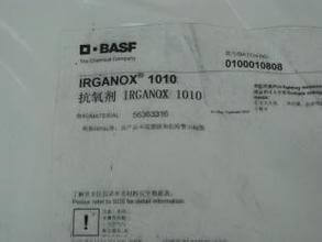 原装进口 巴斯夫抗氧剂1010 原汽巴抗氧剂Irgastab 1010 现货
