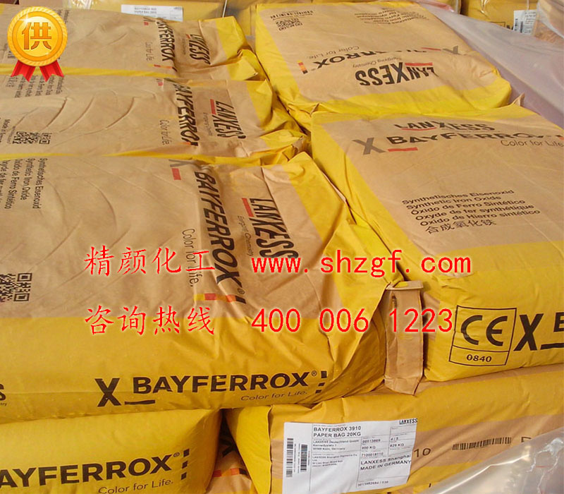 拜耳乐4920FM超氧化铁黄 BAYFERROX Yellow