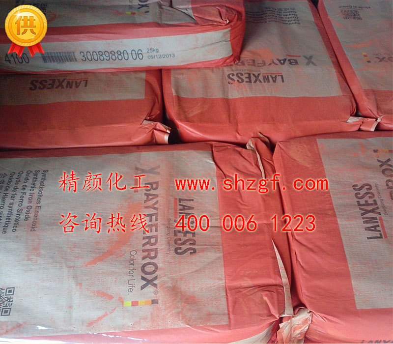 拜耳乐130M氧化铁红 BAYFERROX Red
