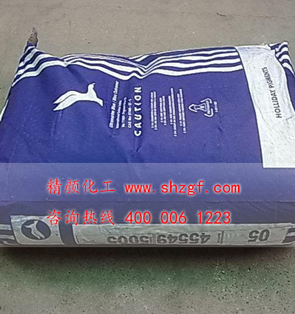 英国Holliday好利得群青蓝5005