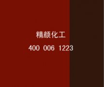 巴斯夫L2817透明氧化铁红 BASF Sicotrans Red L2817