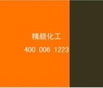 巴斯夫L1916透明氧化铁黄 BASF Sicotrans Yellow L1916