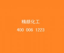 巴斯夫L2800橙色效果颜料 BASF Paliocrom Orange L2800