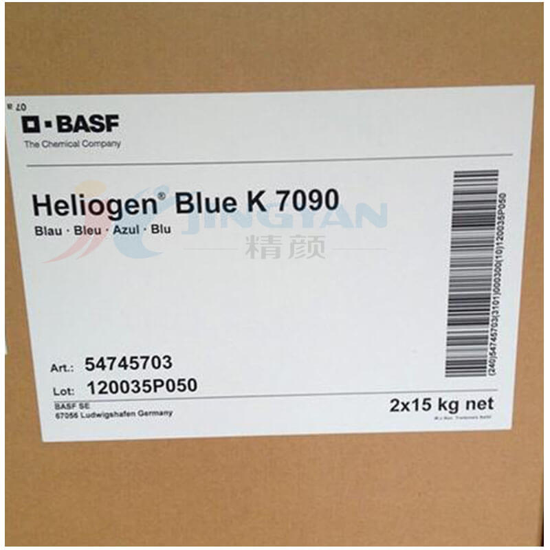 巴斯夫颜料海丽晶K7090酞菁蓝有机颜料 BASF Heliogen Blue K7090(颜料蓝P.B.15:3)铜酞菁蓝