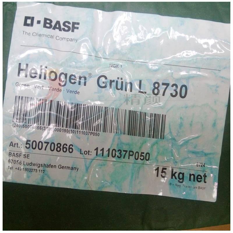 巴斯夫颜料海丽晶L8730酞青绿有机颜料 BASF Heliogen Green L8730(颜料绿P.G.7)氯代酮酞菁绿