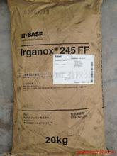巴斯夫抗氧剂BASF Irganox 245抗氧剂原装进口德国汽巴CIBA抗氧剂