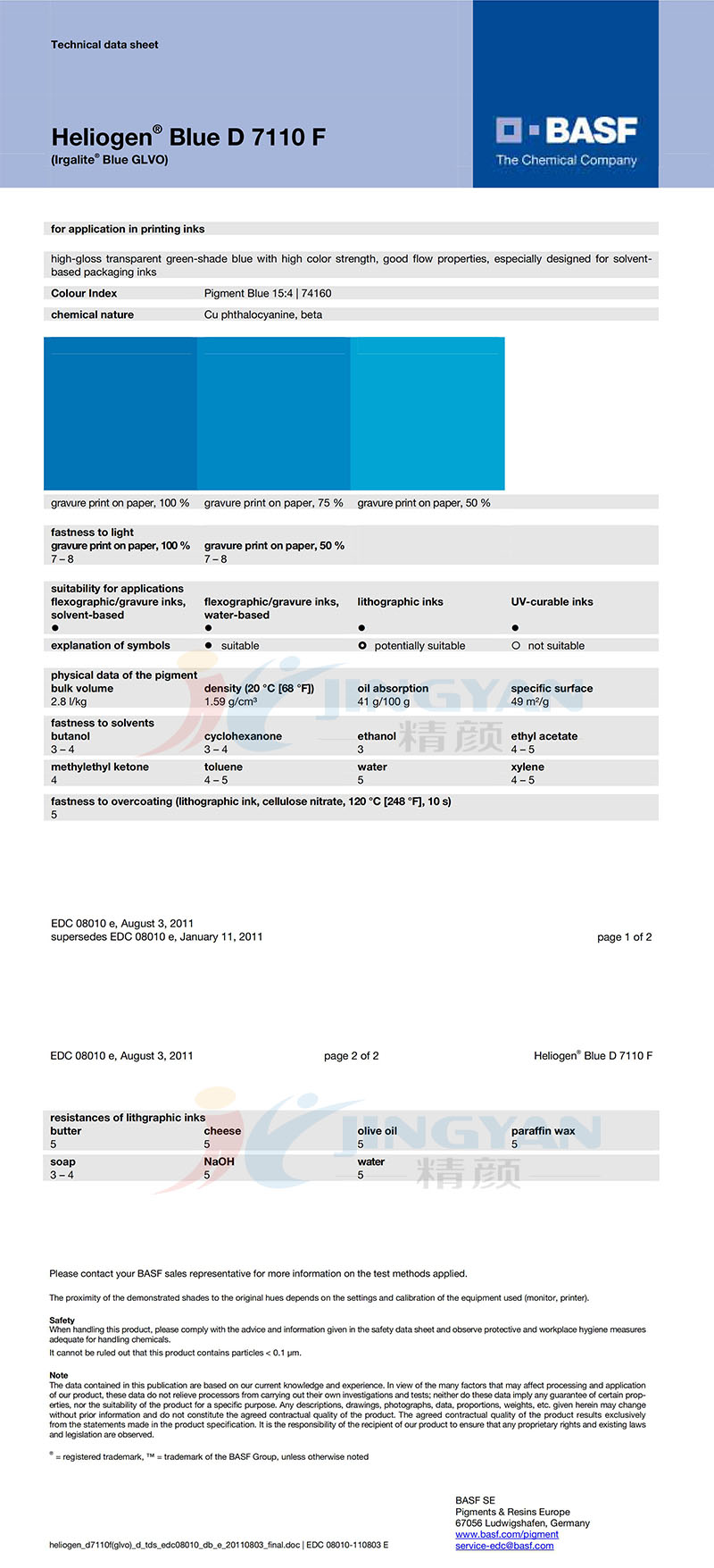 巴斯夫D7110F/GLVO酞菁蓝有机颜料 （B.15:4）BASF Heliogen Blue D7110F/GLVO