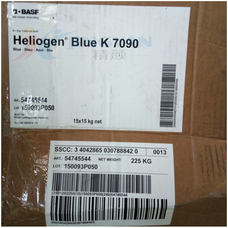 巴斯夫Heliogen K7090有机颜料