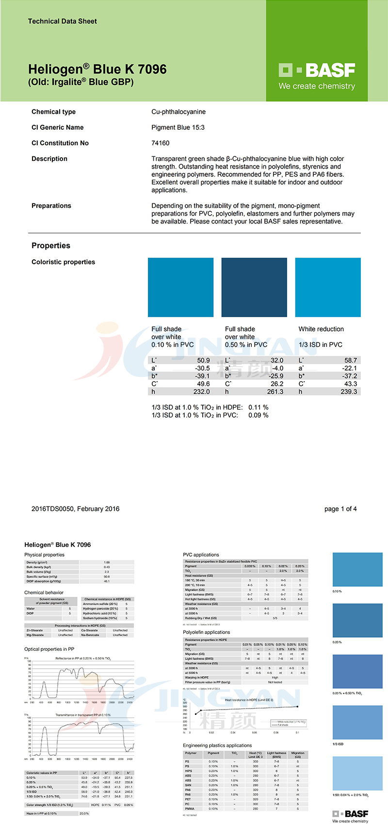 巴斯夫K7096/GBP酞菁蓝有机颜料 （B.15:3）BASF Heliogen Blue K7096/GBP