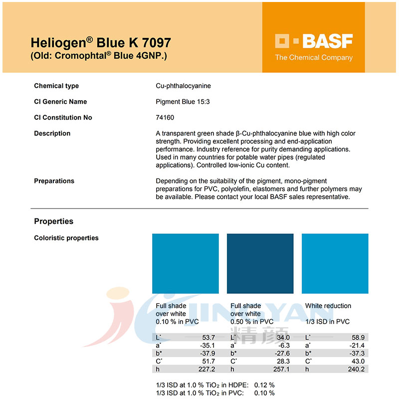 巴斯夫K7097/4GNP酞菁蓝有机颜料 （B.15）BASF Heliogen Blue K7097/4GNP