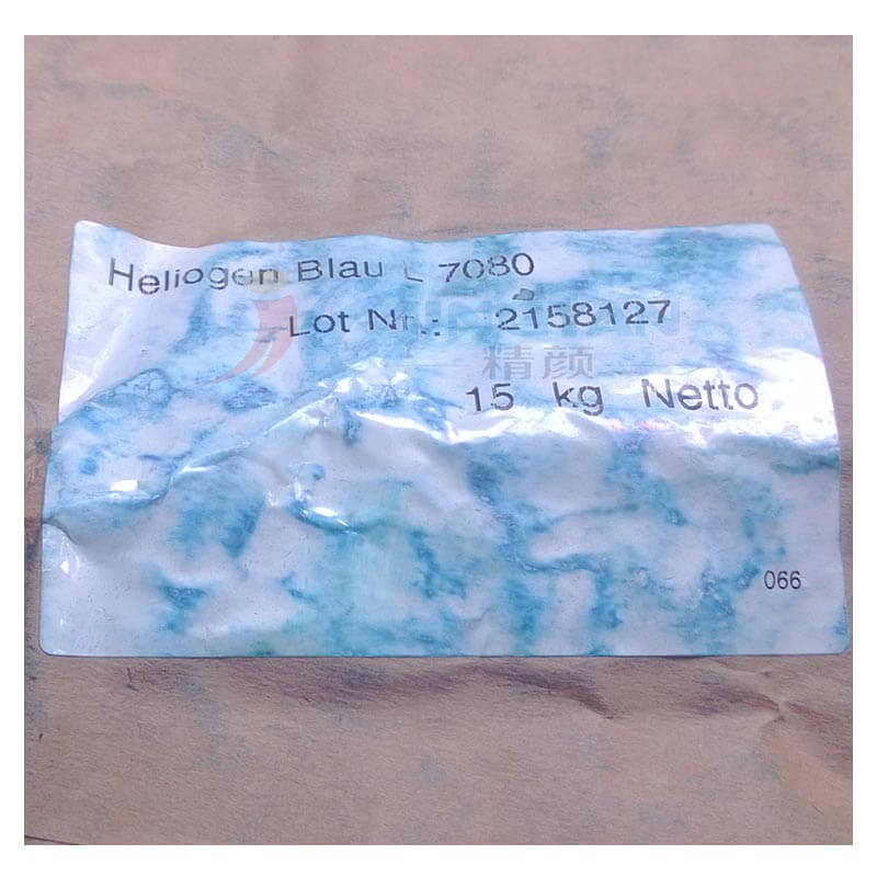 巴斯夫颜料L7080酞菁蓝BASF Heliogen Blue L7080铜酞菁蓝(海丽晶有机颜料蓝P.B.15:3)
