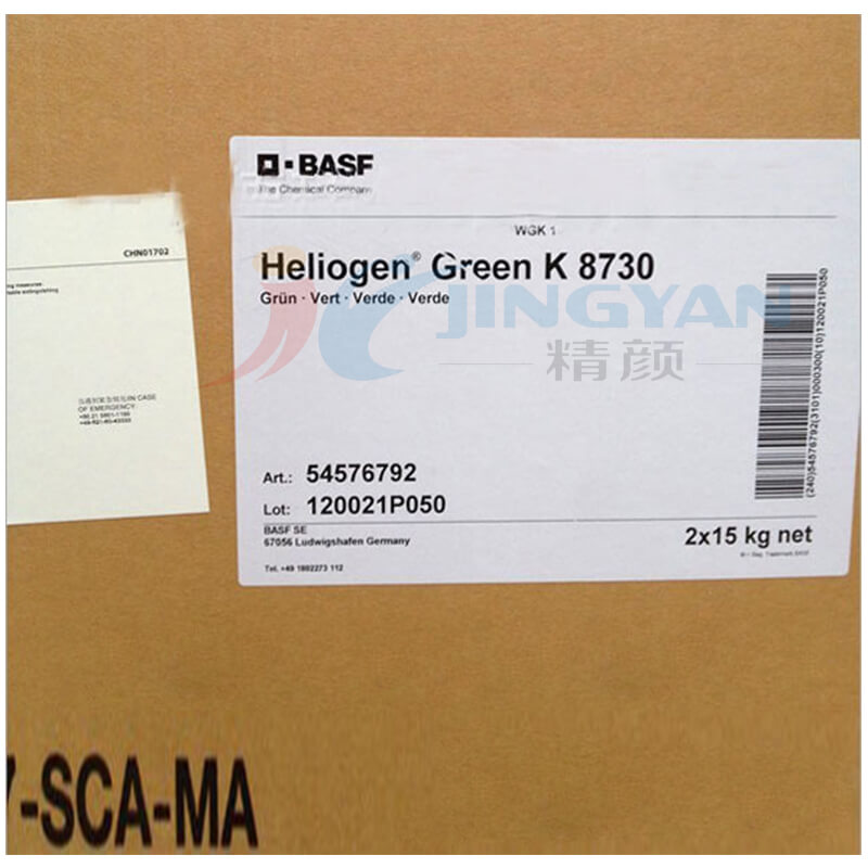 巴斯夫K8730颜料海丽晶酞菁绿有机颜料 BASF Heliogen Green K8730(颜料绿P.G.7)氯代酮酞菁绿-精颜化工