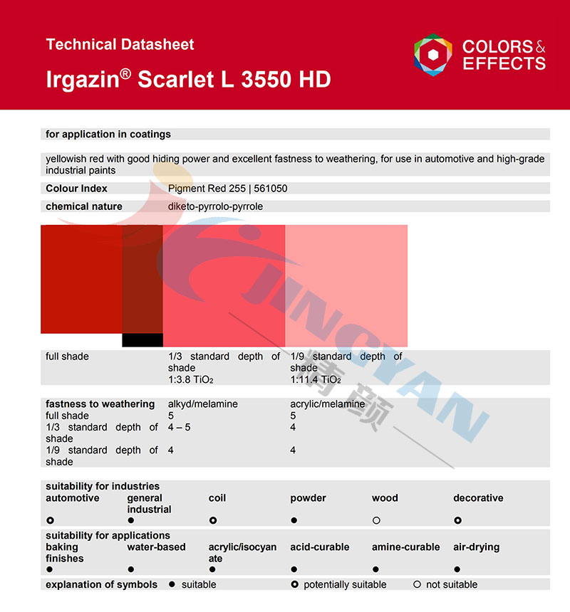 巴斯夫颜料DPP红L3550HD TDS技术数据表