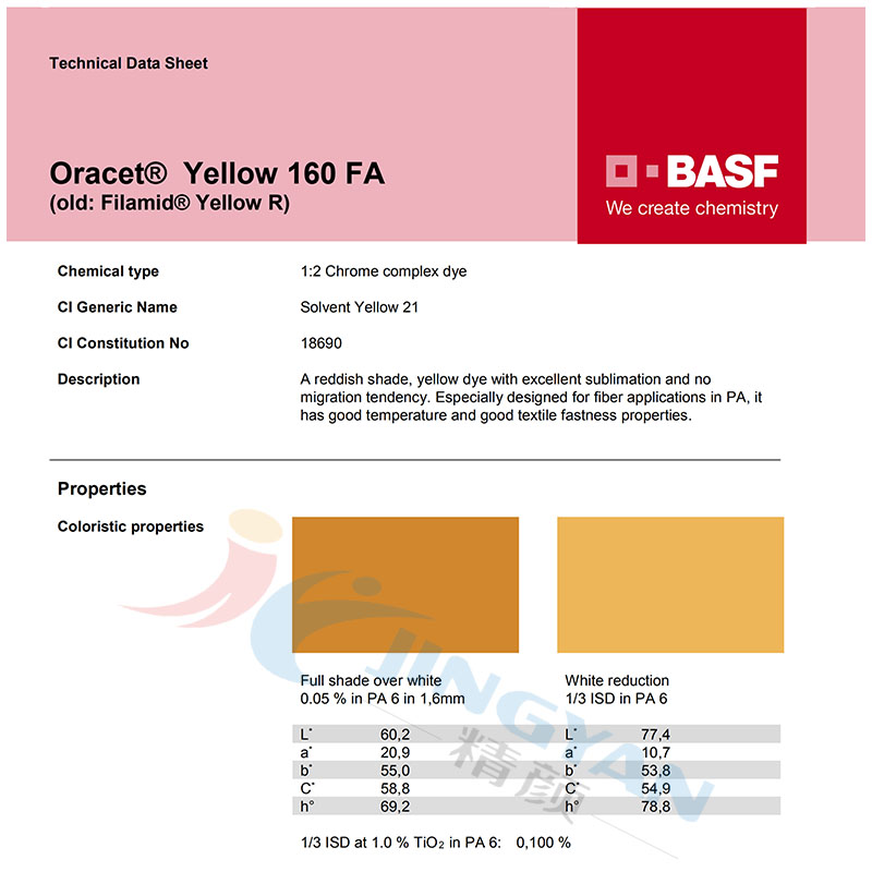  BASF Oracet Yellow 160FA溶剂染料