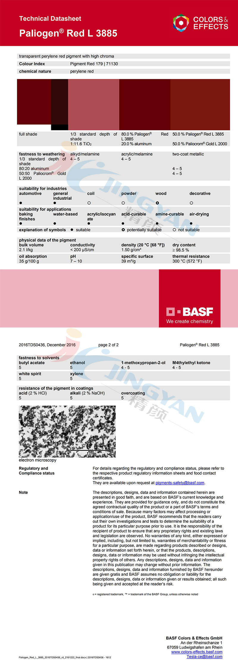  BASF Paliogen Red L3885（R-179）苝红 巴斯夫有机颜料红L3885 