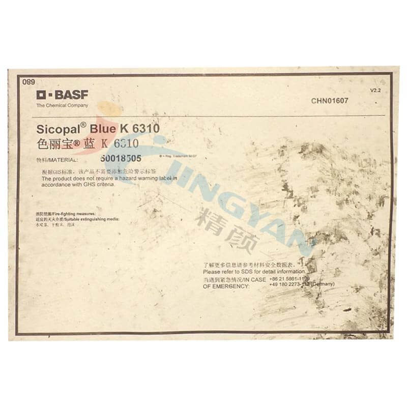 巴斯夫K6310无机颜料蓝(BASF Sicopal Blue K6310)颜料蓝P.B.28色丽宝系列