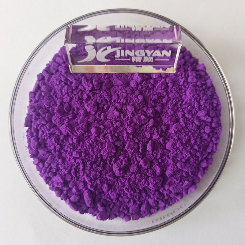 润巴Ranbar Violet I6014磷酸钴紫颜料_颜料紫14